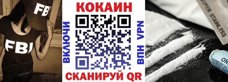 Купить МЕТАДОН  Каннабис  А ПВП  Галлюциногенные грибы  COCAIN  МЕФ  Гашиш  Мостовской
