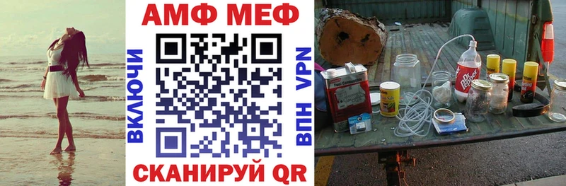 АМФЕТАМИН Premium  Купить  Мостовской 