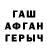 Героин герыч FURKAN ULASKIN