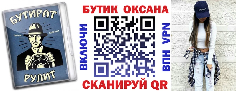 БУТИРАТ бутандиол Мостовской