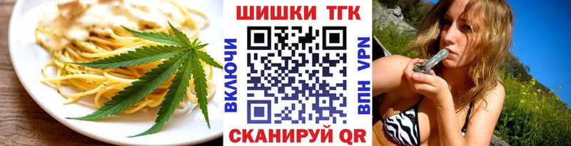Cannafood марихуана Купить закладки Мостовской