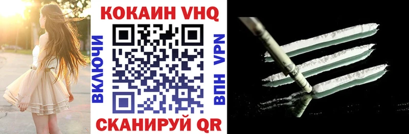 Купить где  Мостовской  Cocaine Колумбийский 