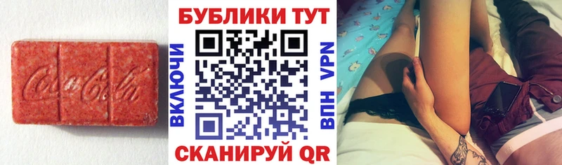 Ecstasy louis Vuitton Купить закладки Мостовской