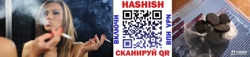 ГАШ VHQ Купить Мостовской