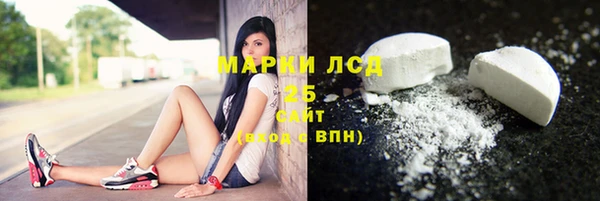 молекула духа Инта