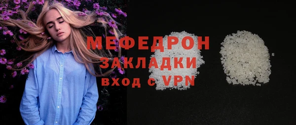 молекула духа Инта