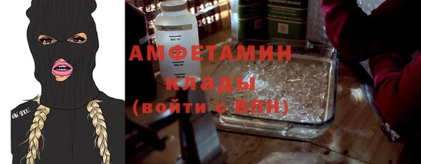 молекула духа Инта
