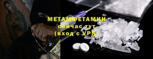 молекула духа Инта