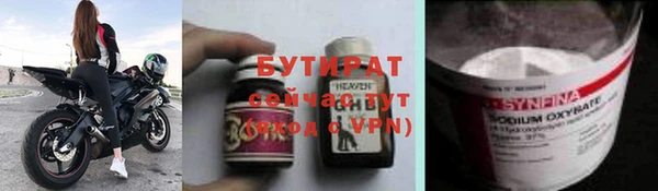 молекула духа Инта