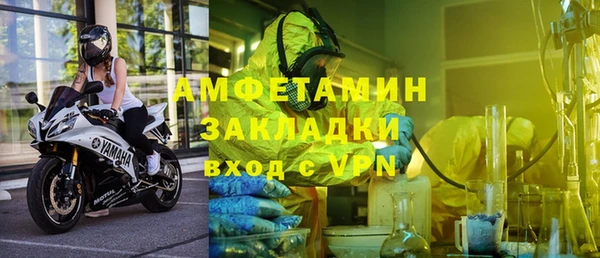 молекула духа Инта