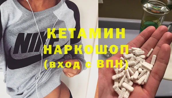 молекула духа Инта