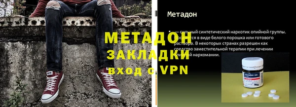молекула духа Инта