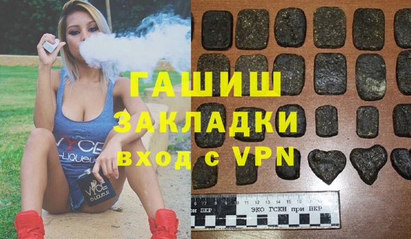 молекула духа Инта