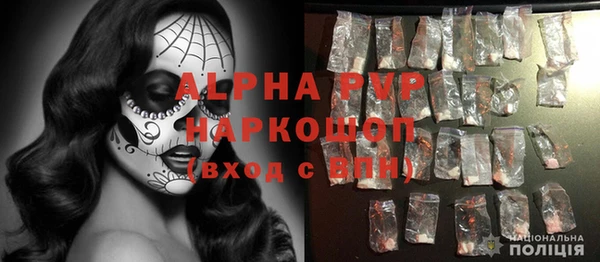 молекула духа Инта