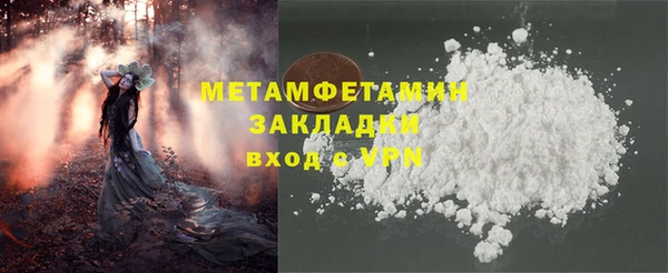 твердый Инсар