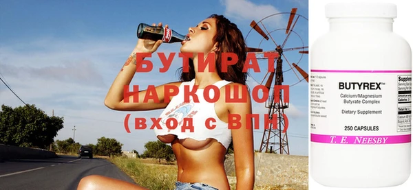 молекула духа Инта