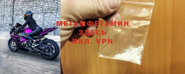 твердый Инсар