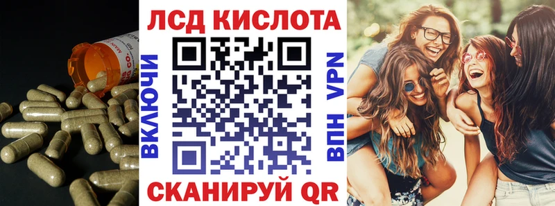 Лсд 25 экстази кислота Купить Мостовской