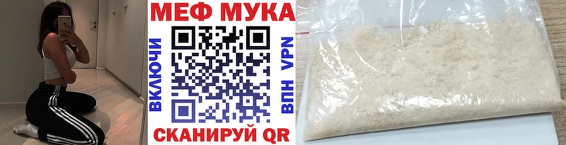 Купить закладки  Мостовской  Мефедрон VHQ 
