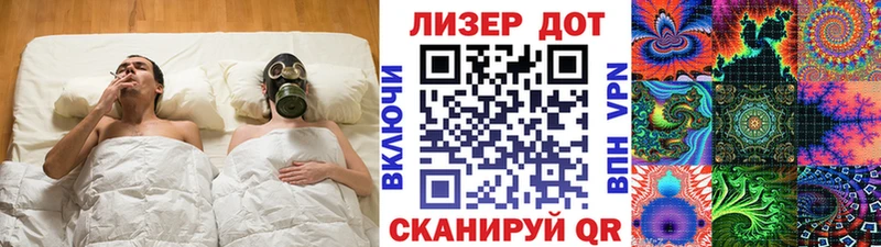 Марки NBOMe 1,8мг  Купить закладки  Мостовской 