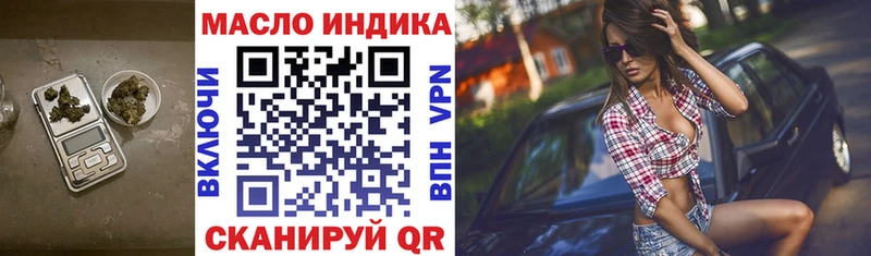 Дистиллят ТГК Wax  Купить  Мостовской 