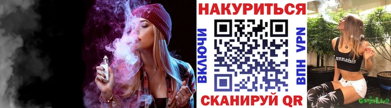 Купить  Мостовской  Конопля сатива 